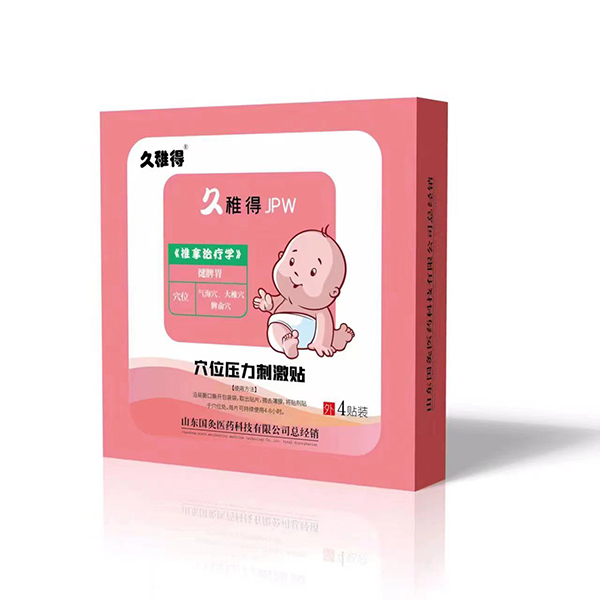 久稚得穴位壓力刺激貼 健脾胃.jpg 久稚得穴位壓力刺激貼 健脾胃.jpg