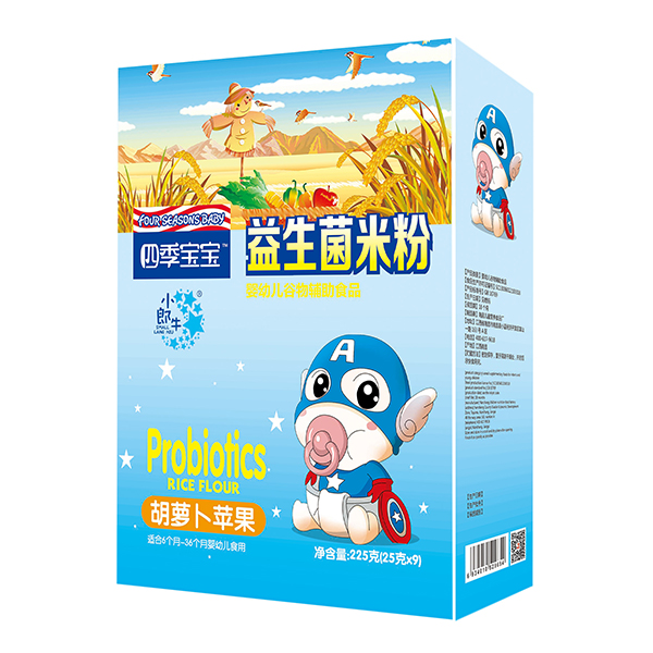 四季寶寶益生菌米粉盒裝-胡蘿卜蘋(píng)果.jpg 四季寶寶益生菌米粉盒裝-胡蘿卜蘋(píng)果.jpg