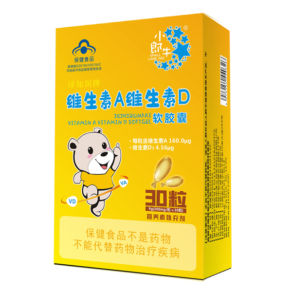 小郎牛維生素A維生素D軟膠囊