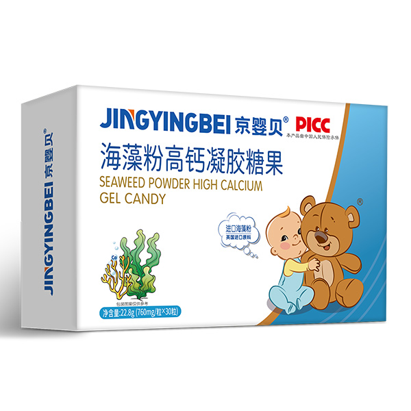 京嬰貝海藻粉高鈣凝膠糖果橫版