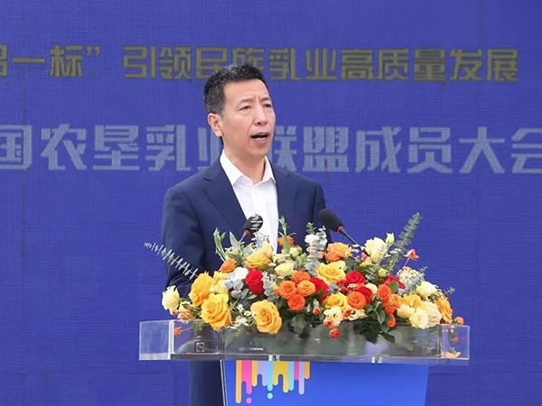 越秀輝山加入中國農(nóng)墾乳業(yè)聯(lián)盟 乘勢(shì)啟新助推高質(zhì)量發(fā)展2.jpg 越秀輝山加入中國農(nóng)墾乳業(yè)聯(lián)盟 乘勢(shì)啟新助推高質(zhì)量發(fā)展2.jpg