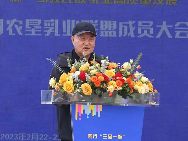 越秀輝山加入中國農(nóng)墾乳業(yè)聯(lián)盟 乘勢(shì)啟新助推高質(zhì)量發(fā)展4.jpg 越秀輝山加入中國農(nóng)墾乳業(yè)聯(lián)盟 乘勢(shì)啟新助推高質(zhì)量發(fā)展4.jpg