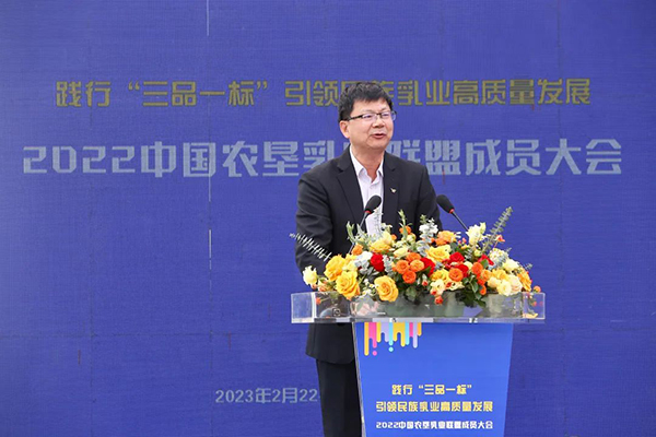 越秀輝山加入中國農(nóng)墾乳業(yè)聯(lián)盟 乘勢(shì)啟新助推高質(zhì)量發(fā)展5.jpg 越秀輝山加入中國農(nóng)墾乳業(yè)聯(lián)盟 乘勢(shì)啟新助推高質(zhì)量發(fā)展5.jpg