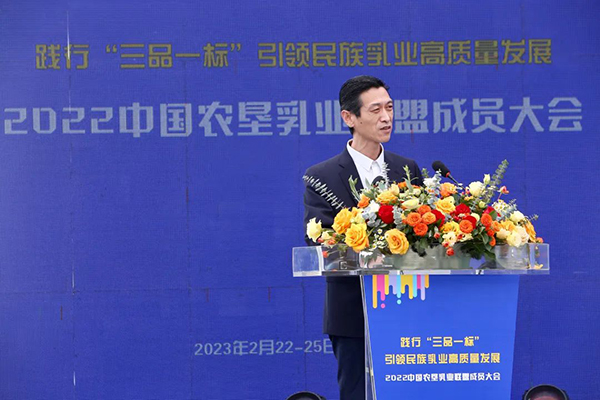 越秀輝山加入中國農(nóng)墾乳業(yè)聯(lián)盟 乘勢(shì)啟新助推高質(zhì)量發(fā)展7.jpg 越秀輝山加入中國農(nóng)墾乳業(yè)聯(lián)盟 乘勢(shì)啟新助推高質(zhì)量發(fā)展7.jpg