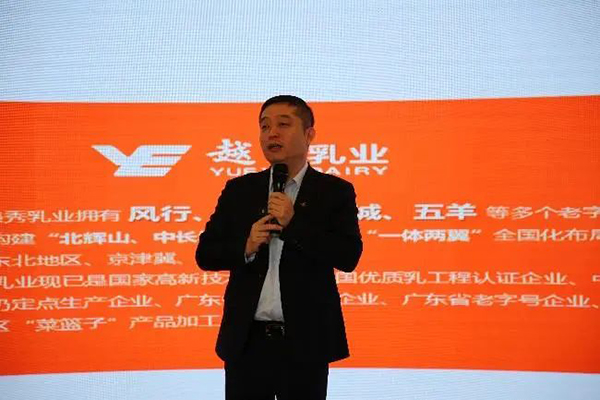 越秀輝山加入中國農(nóng)墾乳業(yè)聯(lián)盟 乘勢(shì)啟新助推高質(zhì)量發(fā)展8.jpg 越秀輝山加入中國農(nóng)墾乳業(yè)聯(lián)盟 乘勢(shì)啟新助推高質(zhì)量發(fā)展8.jpg