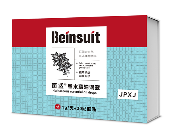 茵適草本精油滴液(JPXJ)