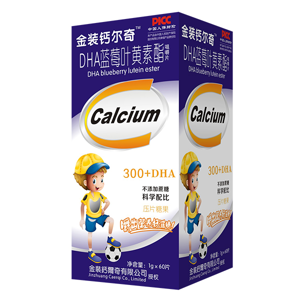 金裝鈣爾奇DHA藍莓葉黃素酯咀嚼片