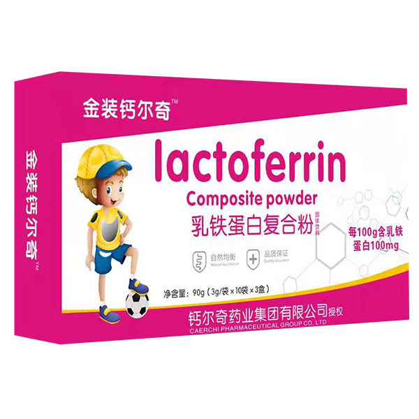 金裝鈣爾奇乳鐵蛋白復合粉