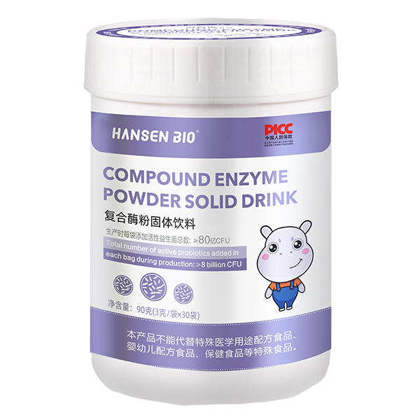HANSEN BIO復合酶粉固體飲料