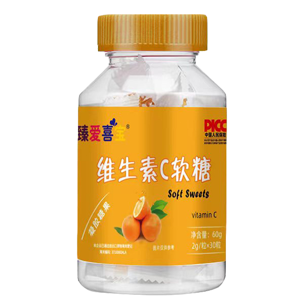 臻愛(ài)喜寶維生素C軟糖.jpg 臻愛(ài)喜寶維生素C軟糖.jpg