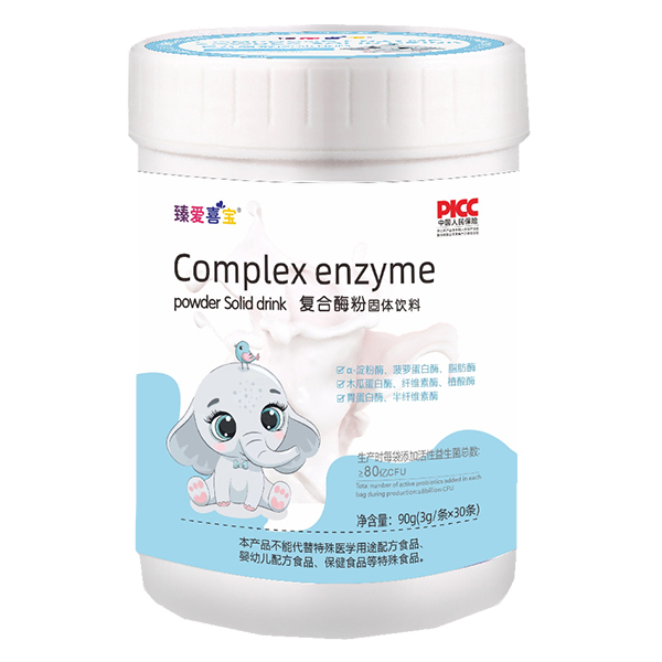 臻愛喜寶復(fù)合酶粉.jpg 臻愛喜寶復(fù)合酶粉.jpg