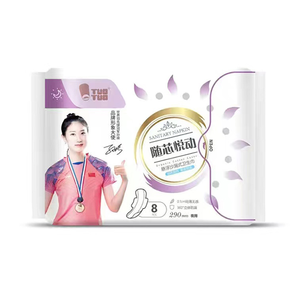 TUOTUO�Sо���ӑҸ�ɳ©ʽ�l(w��i)����ȫ�����N,�K�˄��N����