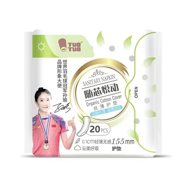 TUOTUO隨芯悅動(dòng)絲薄護(hù)墊20片155mm.jpg TUOTUO隨芯悅動(dòng)絲薄護(hù)墊20片155mm.jpg