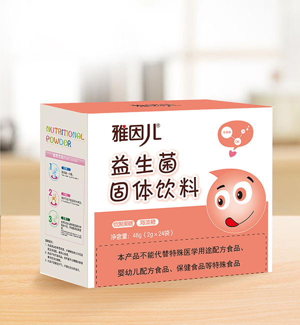 雅因兒益生菌固體飲料.jpg 雅因兒益生菌固體飲料.jpg