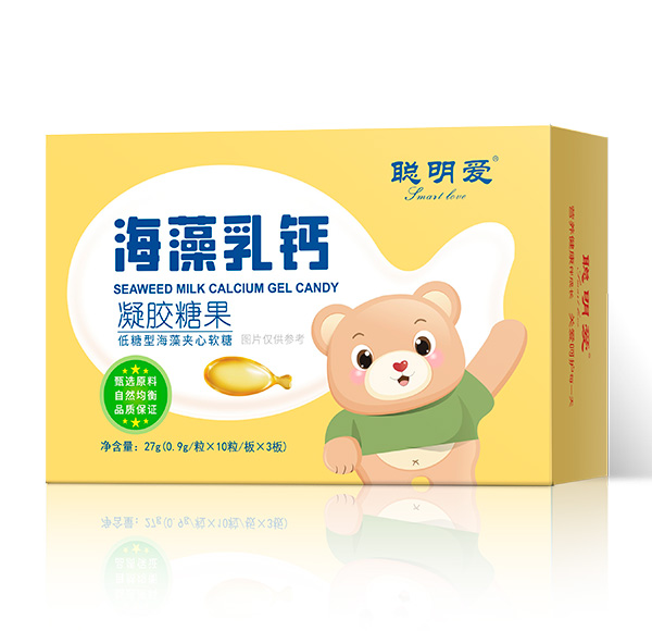 聰明愛海藻乳鈣凝膠糖果.jpg 聰明愛海藻乳鈣凝膠糖果.jpg