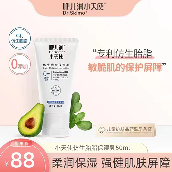  �ރ���(r��n)С��ʹ����̥֬������50ml