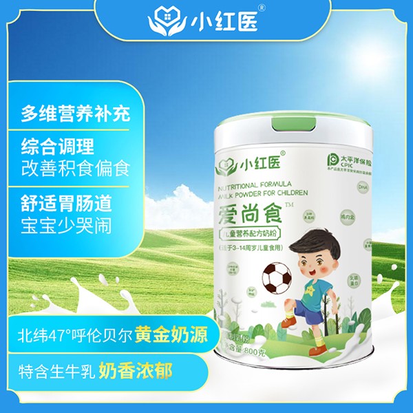  С�t�t(y��)��(��i)��ʳ��ͯ�I(y��ng)�B(y��ng)�䷽�̷�