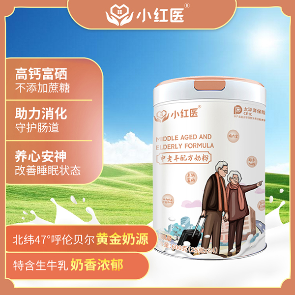 小紅醫(yī)中老年配方奶粉.jpg