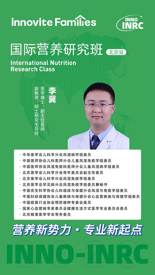 特邀嘉賓4.jpg 特邀嘉賓4.jpg