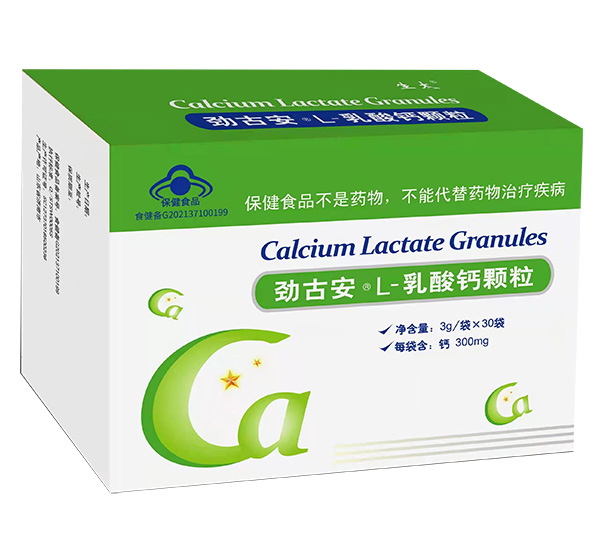 新喜安牌L-乳酸鈣顆粒.jpg 新喜安牌L-乳酸鈣顆粒.jpg