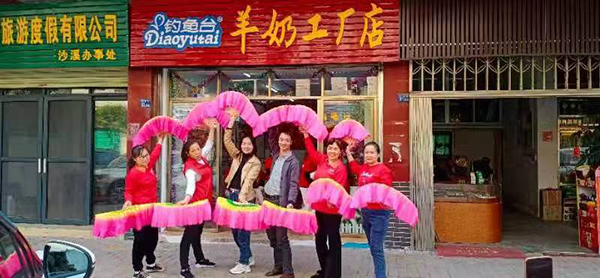 釣魚臺(tái)“羊乳健康中國行”全國巡回推介會(huì)6.jpg 釣魚臺(tái)“羊乳健康中國行”全國巡回推介會(huì)6.jpg