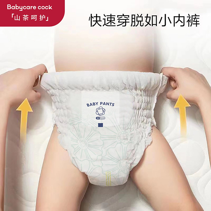 Babycare cock倍奇山茶呵護(hù)系列拉拉褲 (11).jpg