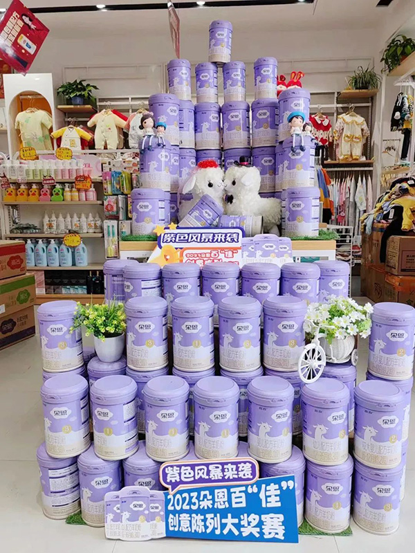 部分優(yōu)秀陳列展示1.jpg 部分優(yōu)秀陳列展示1.jpg