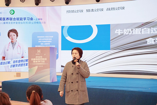 HomePro合普諾醫(yī)養(yǎng)聯(lián)合賦能學(xué)習(xí)會(huì)11.png HomePro合普諾醫(yī)養(yǎng)聯(lián)合賦能學(xué)習(xí)會(huì)11.png