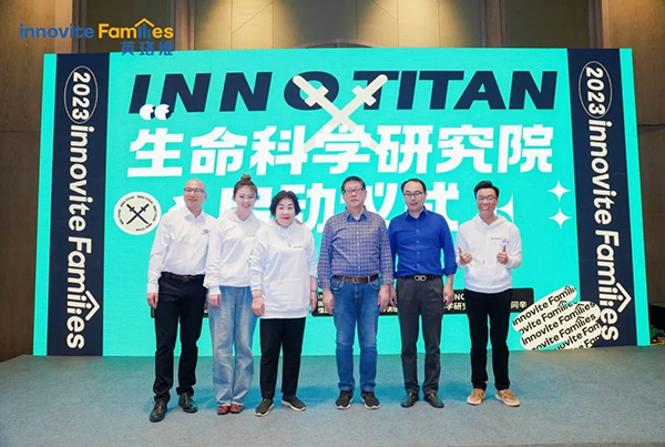 2023英珞維醫(yī)學(xué)營(yíng)養(yǎng)研討會(huì)曲阜站4.jpg 2023英珞維醫(yī)學(xué)營(yíng)養(yǎng)研討會(huì)曲阜站4.jpg