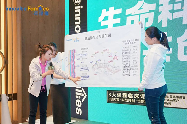 2023英珞維醫(yī)學(xué)營(yíng)養(yǎng)研討會(huì)曲阜站8.jpg 2023英珞維醫(yī)學(xué)營(yíng)養(yǎng)研討會(huì)曲阜站8.jpg