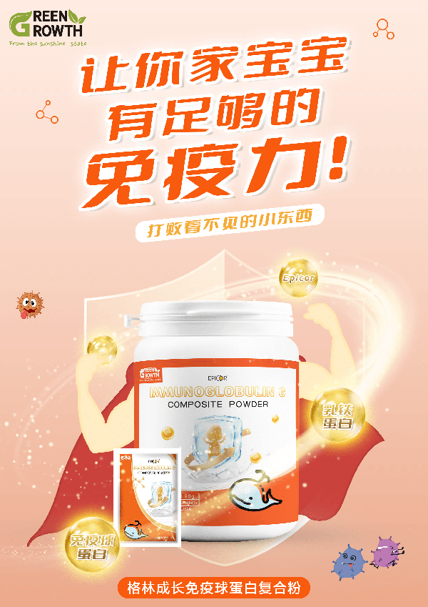  ���ֳ��L(zh��ng)�����򵰰׏�(f��)�Ϸ�1