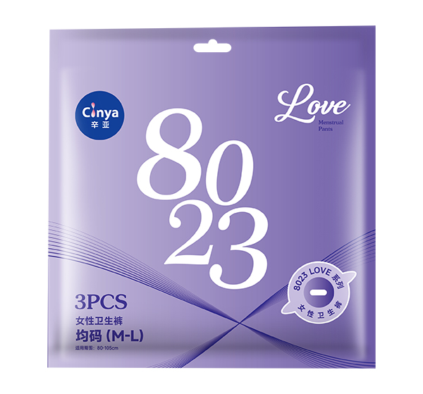 辛亞女性衛(wèi)生褲