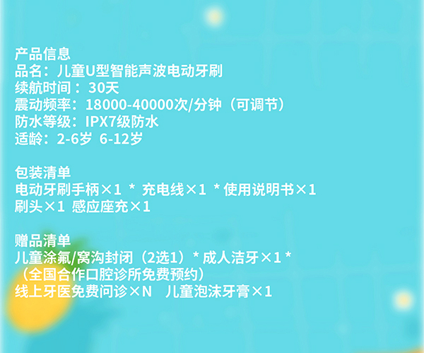 益牙樂U型牙刷 粉色 (13).jpg