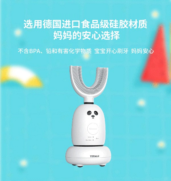 益牙樂U型牙刷 粉色 (7).jpg