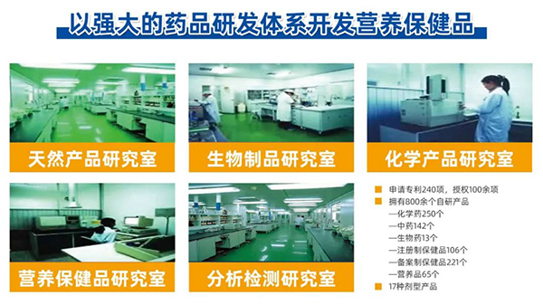 海王星倍能嬰童營養(yǎng)品4.jpg 海王星倍能嬰童營養(yǎng)品4.jpg