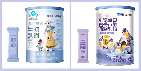 海王星倍能嬰童營養(yǎng)品15.jpg 海王星倍能嬰童營養(yǎng)品15.jpg