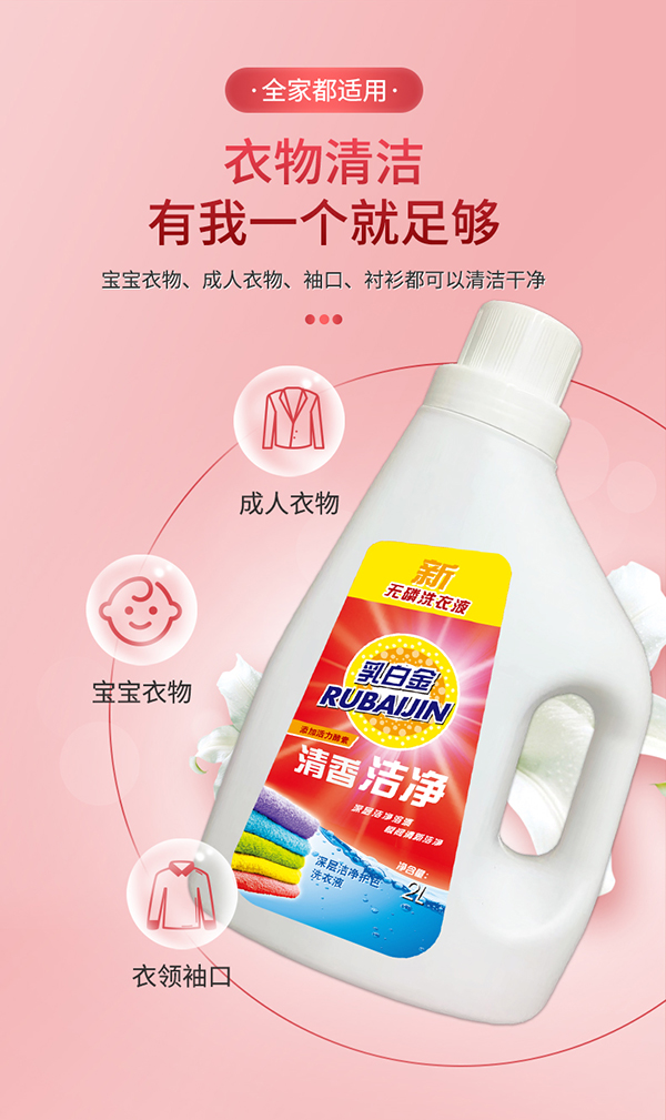 ������Ʒ����ӝ����oɫϴ��Һ��˲��������ϴ��Һȫ������ ȫ�����������