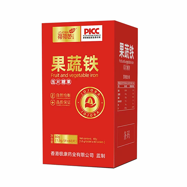 荷荷芭果蔬鐵壓片糖果.jpg 荷荷芭果蔬鐵壓片糖果.jpg