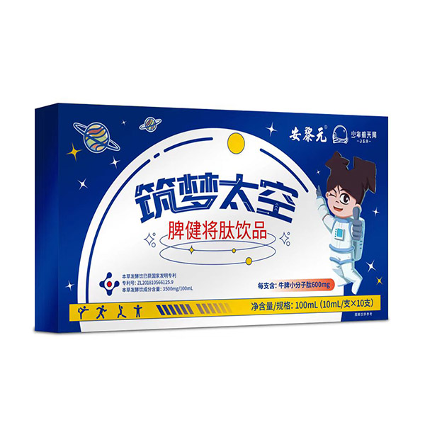 安黎元筑夢太空脾健將肽飲品.jpg 安黎元筑夢太空脾健將肽飲品.jpg