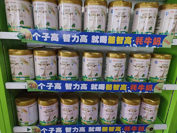 格知高牦牛兒童粉引流開(kāi)新模式 (7).jpg 格知高牦牛兒童粉引流開(kāi)新模式 (7).jpg