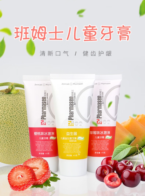 班姆士?jī)和栏?png 班姆士?jī)和栏?png