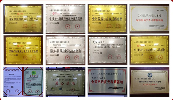 東方媽媽產(chǎn)后復(fù)元6.jpg 東方媽媽產(chǎn)后復(fù)元6.jpg