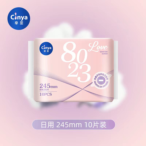 辛亞日用衛(wèi)生巾245mm.jpg