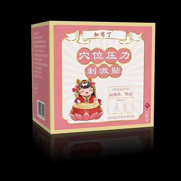 �Ӳ���Ѩλ�����̼��N �����w���ʱ�.jpg