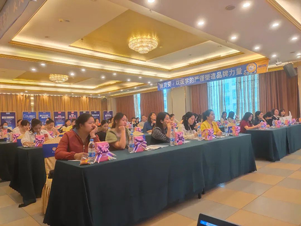 施貝安玉林模式分享會(huì)1.jpg 施貝安玉林模式分享會(huì)1.jpg