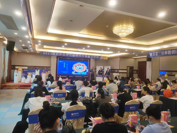 施貝安玉林模式分享會(huì)2.jpg 施貝安玉林模式分享會(huì)2.jpg