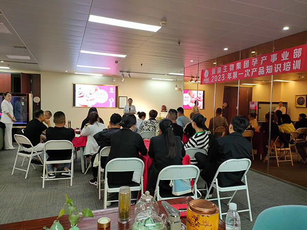 新澳生物集團(tuán)孕產(chǎn)事業(yè)部2023年第一次產(chǎn)品知識(shí)培訓(xùn)火熱進(jìn)行中.jpg 新澳生物集團(tuán)孕產(chǎn)事業(yè)部2023年第一次產(chǎn)品知識(shí)培訓(xùn)火熱進(jìn)行中.jpg