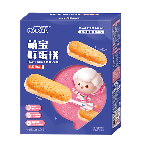 宅羊羊萌寶鮮蛋糕 乳酸菌味.jpg