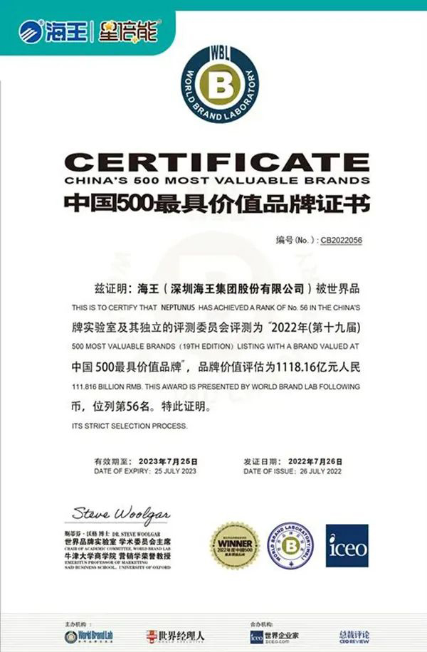 海王星倍能“實(shí)戰(zhàn)營(yíng)養(yǎng)周”等線下活動(dòng)火熱開(kāi)展2.jpg 海王星倍能“實(shí)戰(zhàn)營(yíng)養(yǎng)周”等線下活動(dòng)火熱開(kāi)展2.jpg