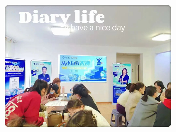 海王星倍能“實(shí)戰(zhàn)營(yíng)養(yǎng)周”等線下活動(dòng)火熱開(kāi)展12.jpg 海王星倍能“實(shí)戰(zhàn)營(yíng)養(yǎng)周”等線下活動(dòng)火熱開(kāi)展12.jpg